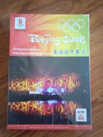 北京2008奥运会开幕式（2DVD）