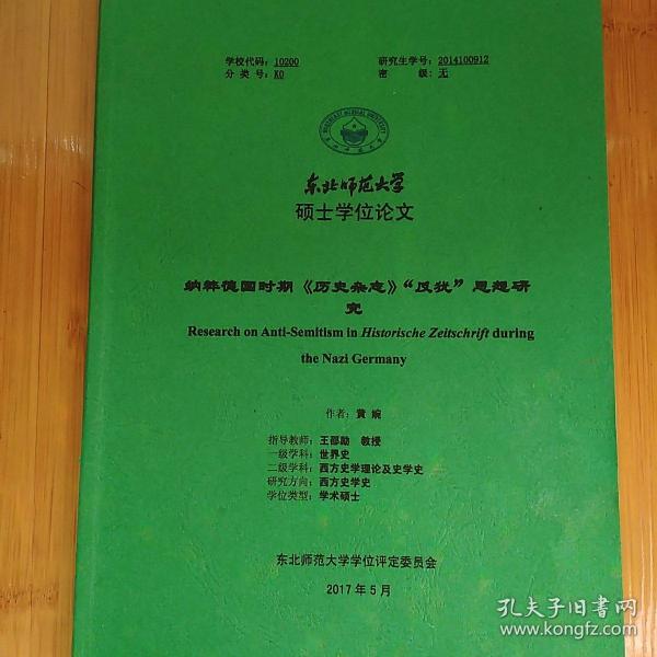 83d3412e9c5eea62_n.jpg