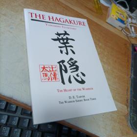 The Hagakure: Yamamoto Tsunetomo