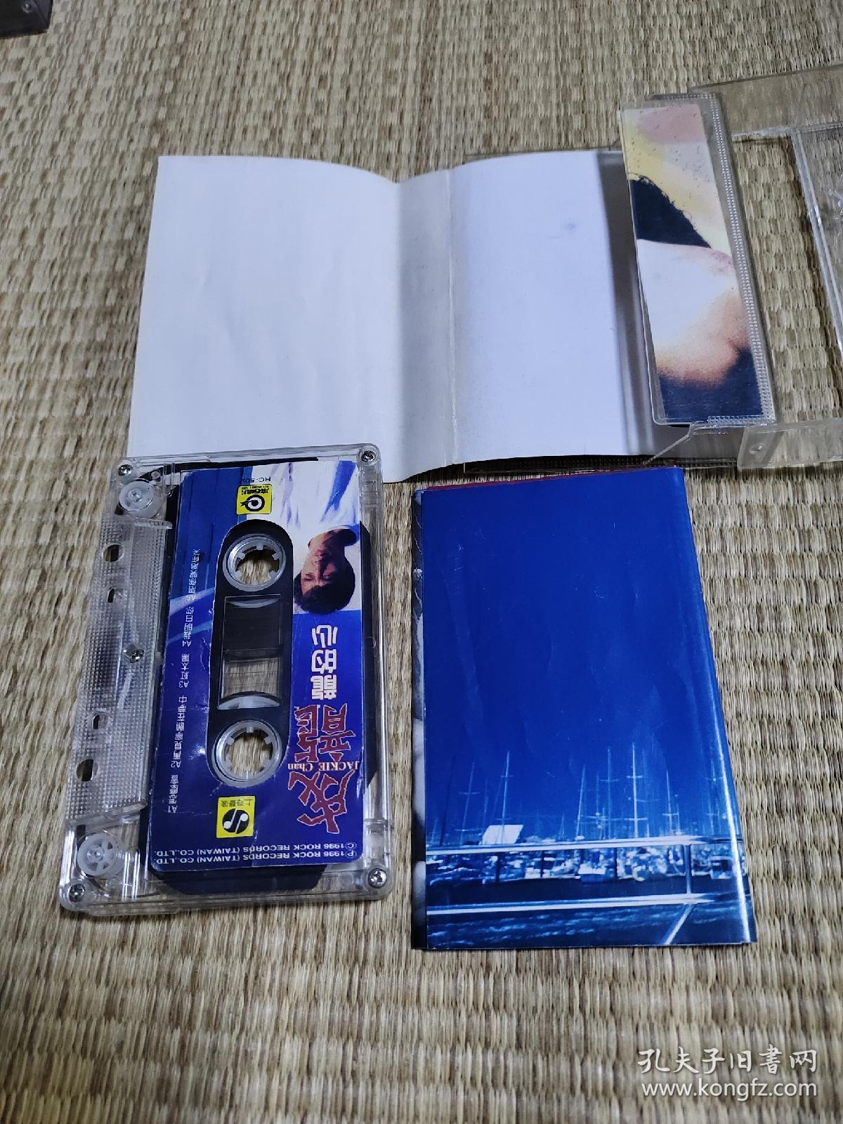 成龙,龙的心磁带