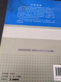 客户服务与管理（21世纪高职高专规划教材·经贸类通用系列；职业教育工学一体化课程改革规划教材）