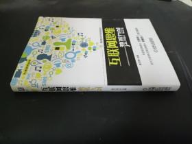 互聯網思維獨孤九劍