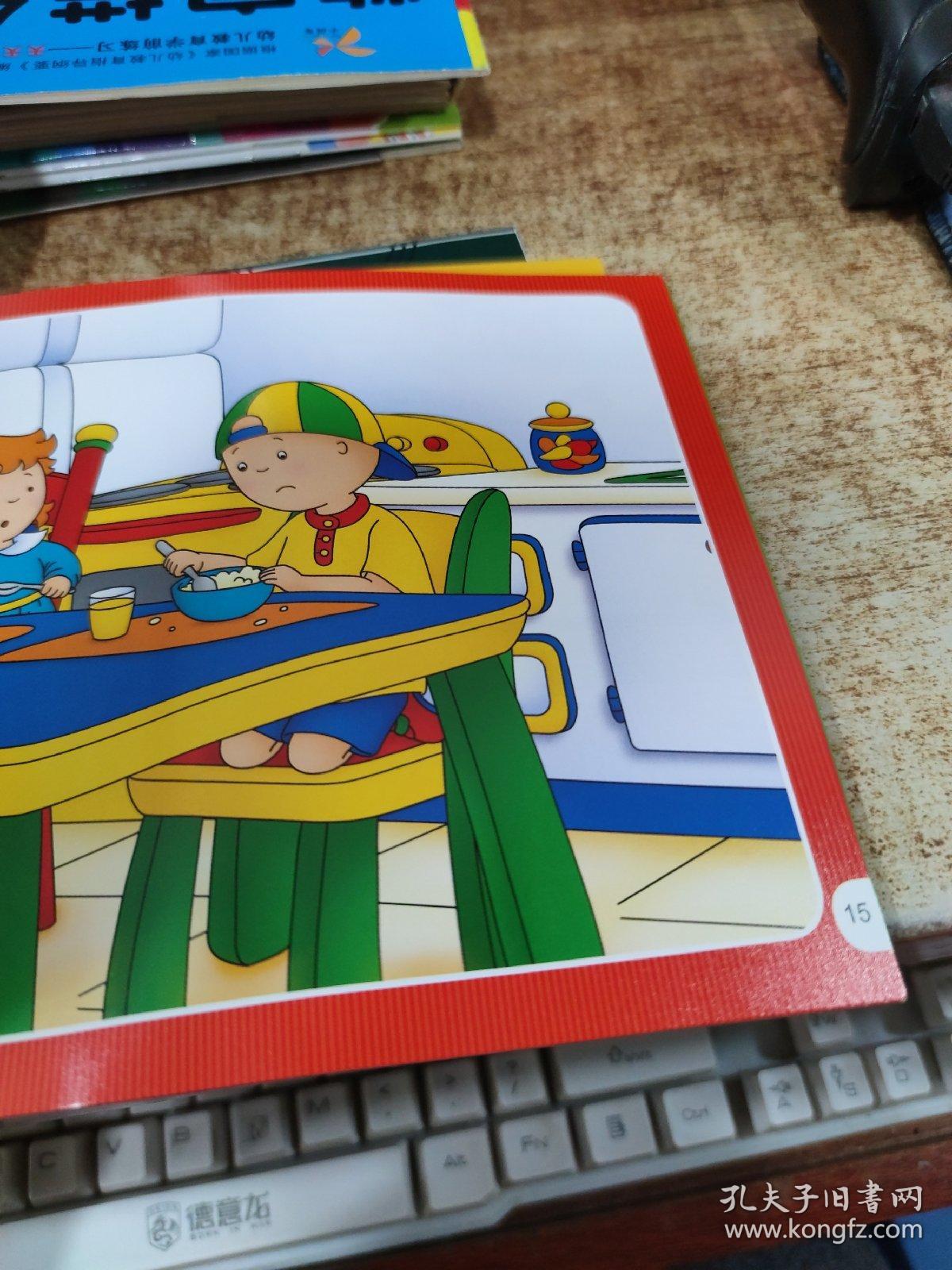 小快活卡由 日常英语300句 超级大惊喜