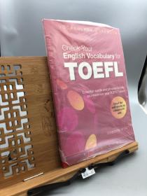 Check Your English Vocabulary for TOEFL  All you