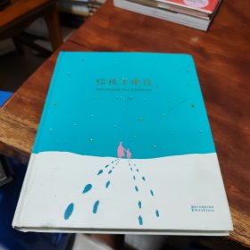 给孩子读诗 - 果麦