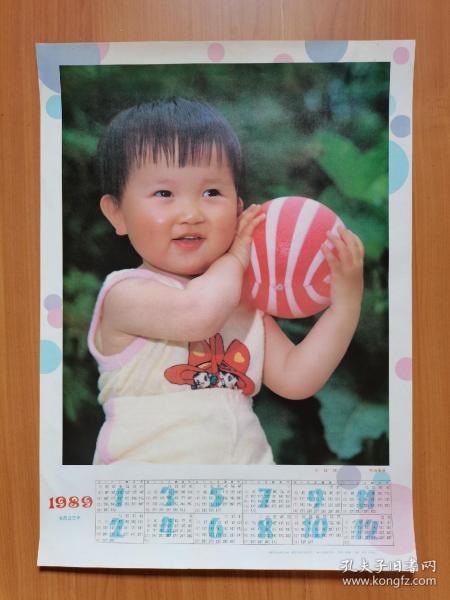 小男孩，小紅球--柏雨果攝（全品相1989年年歷畫），尺寸4開