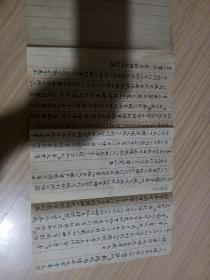 老手抄