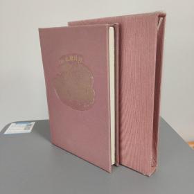 瑕疵书 见图丨小羊皮面·封面烫金·布面函套+辛德勇教授签名钤印《版本与目录》（精装毛边本；一版一印）（北京三联书店版）