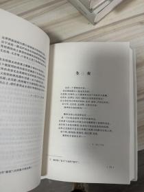 瑕疵书，不全仅上册，见图，随机发丨于赓虞诗文辑存 上册（16开精装，上册）