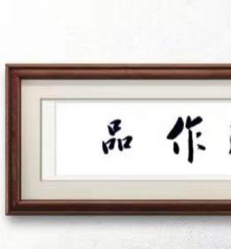 补偿链接