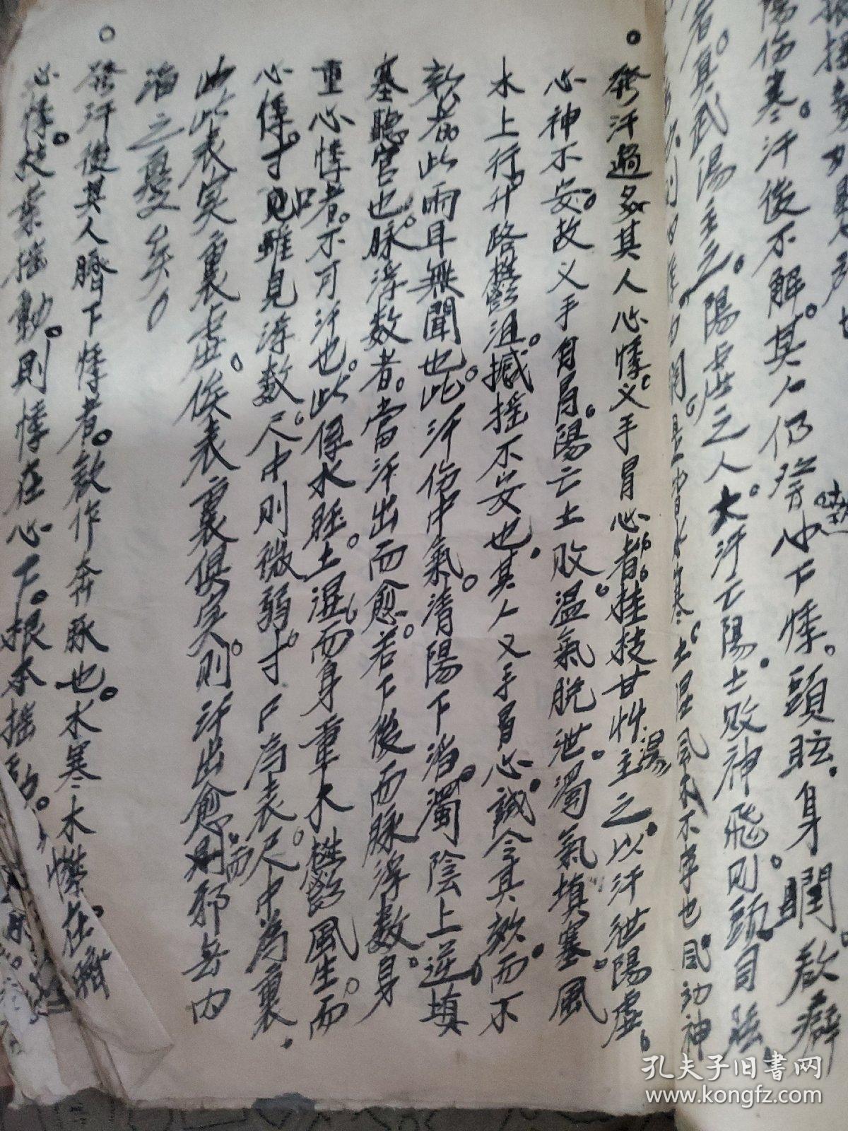 民国中医类手抄本脉诀歌1册