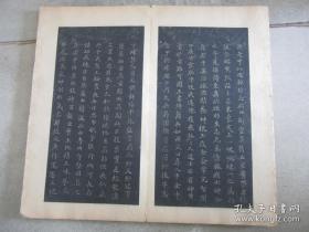 旧拓本《戏鱼堂帖第五》折帖全1册，晋右将军王羲之书，年代请书友自行判断，已经全部将折页拍照，藏印累累，外观如图实物拍照。
