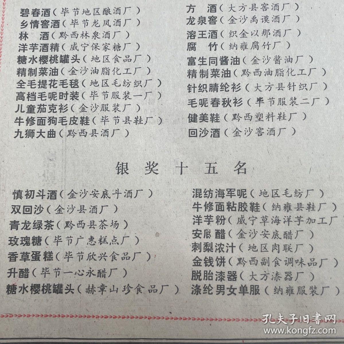 解读食品工业新风向：预包装食品代加工行业趋势