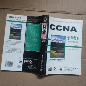 CCNA学习指南（英文版 第五版）
