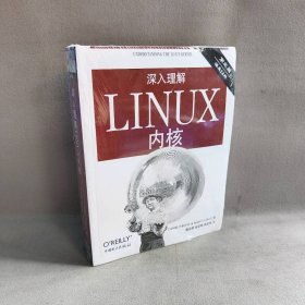 【未翻阅】深入理解LINUX内核