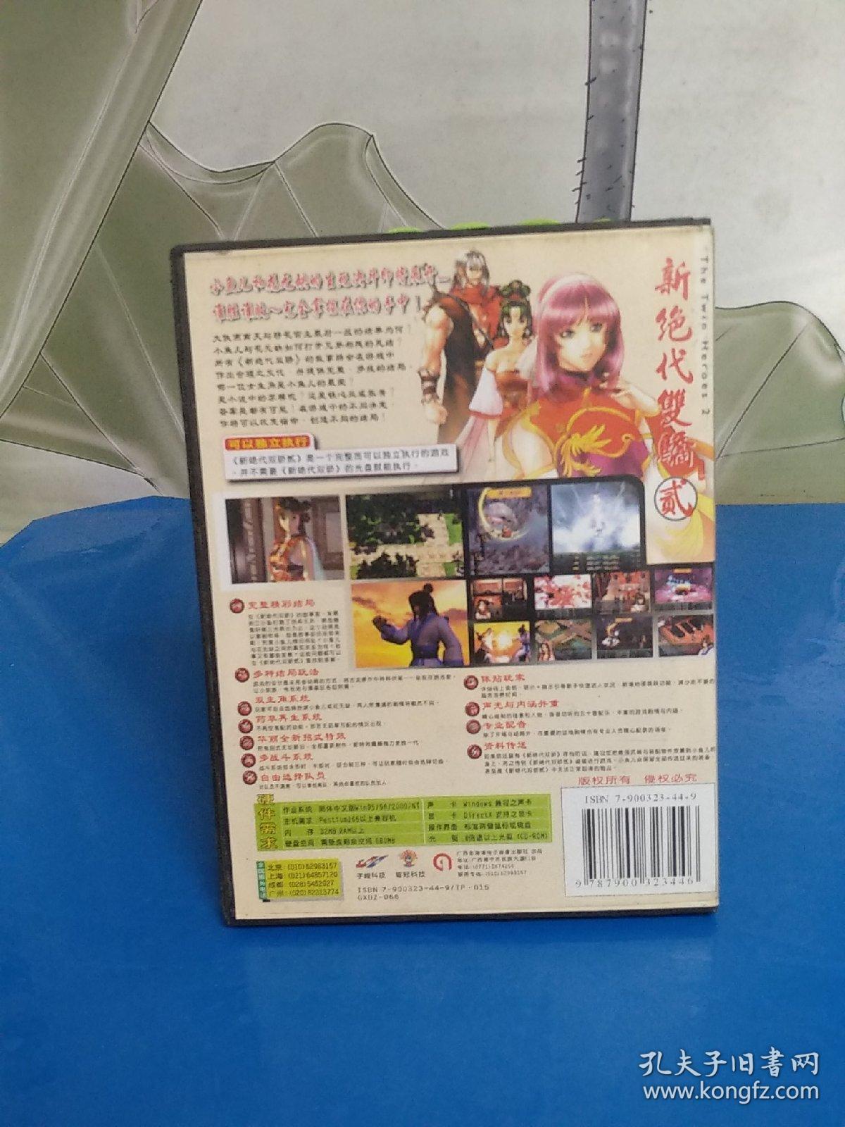 PG电子赏金船PG娱乐长—-pg电子赏金船长视频