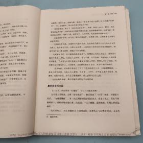 唐山签名钤印·题词+限量毛边本《谁杀了秦始皇：疾病、丹药与动荡》（16开 裸脊索线 一版一印）