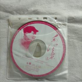 毛泽东上.下（双碟片）