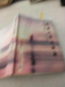 往日情絲