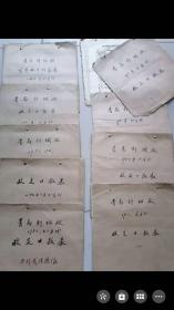 华东纺织管理局青岛分局国营青岛针织厂月报表（1951年1--12月）、日记账（1951年1--12月）、收入月报表（1951年3、4、5、6、8、9、10、11、12月）【共计33本合售】
