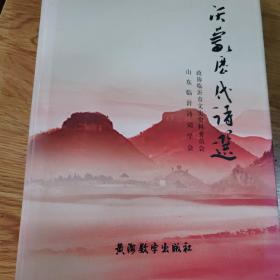 将军张克侠与临沂保卫战,侦察英雄纪瑞瑄,北洋将领毕庶澄驻军江南轶事