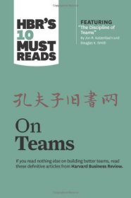 HBR's 10 Must Reads on Teams (with featured arti