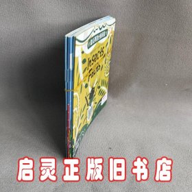 遨游猫幼儿英语分级阅读基础级Level3(5册)