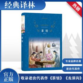 茶館