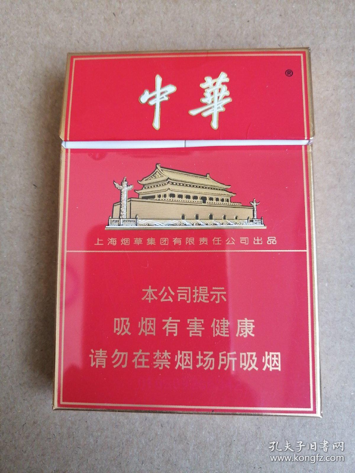 中华牌香烟盒(天安门华表图案)_孔夫子旧书网