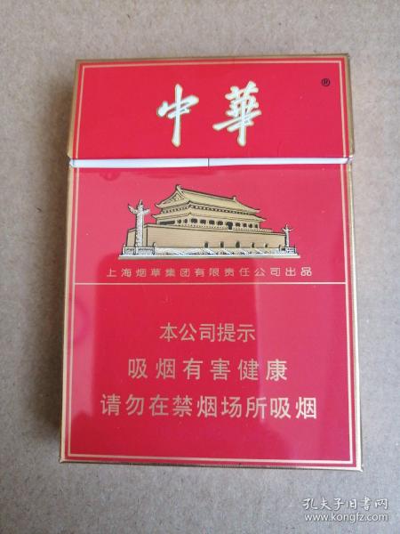 中华牌香烟盒天安门华表图案