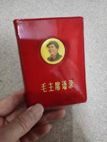 毛主席语录