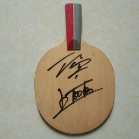 王励勤_图书标签_孔夫子旧书网