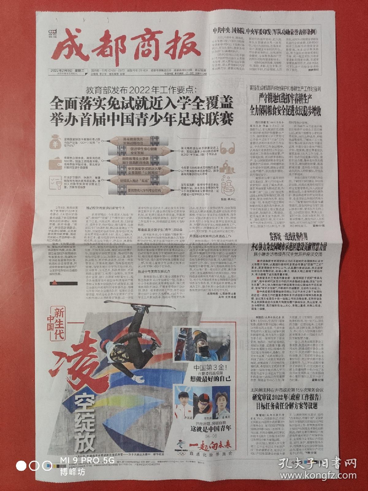 爱游戏- 爱游戏体育- AYX爱游戏体育官方网站工会资讯丨2025年内江市职工运动会五人制男子足球比赛圆满收官