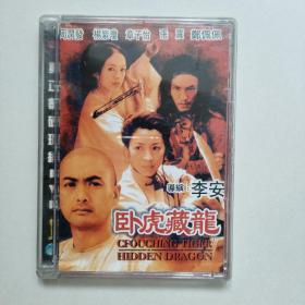 臥虎藏龍(1碟DVD)盒裝
