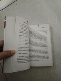 马步芳家族的兴衰
