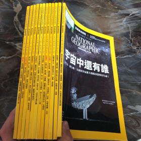 National Geographic 国家地理杂志中文版2019年1-12月全年12期合售