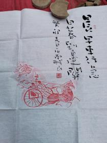 书房书斋客厅宾馆挂画，马到成功汉砖拓片，朱砂拓，汉砖【马到成功，旗开得胜】，书房客厅佳品，文化名城人士朱醒民老师已经题跋，车马出行，马到成功，楚汉雄风，汉车马出行图
