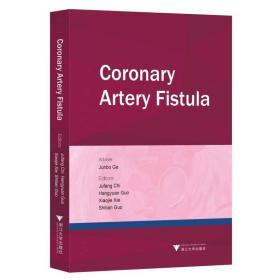 冠状动脉瘘(CoronaryArteryFistula)