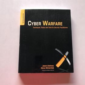 Cyber Warfare 網絡戰：安全從業人員用技術、戰術和工具