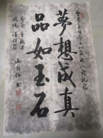 书法