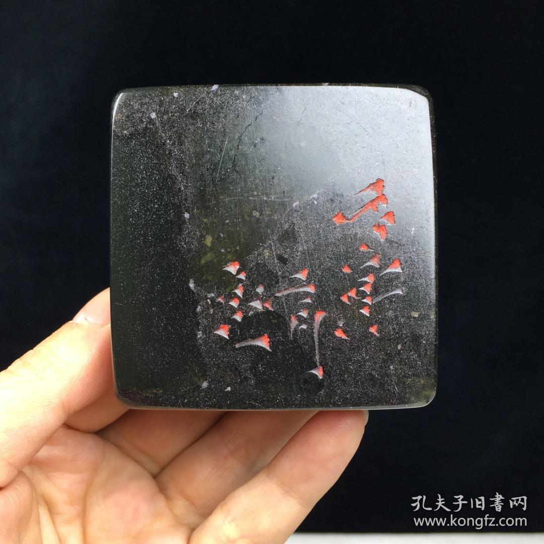 旧藏精品艾叶绿篆刻印章00