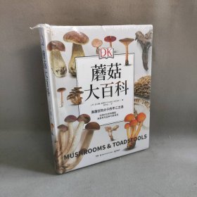 【未翻阅】DK蘑菇大百科