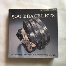 500 Bracelets：An Inspiring Collection of Extraordinary Designs  500个手镯：非凡设计的灵感集合
