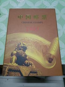 中国邮票2005