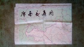 旧地图-广西交通图(1995年1月1版1印)2开8品