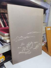 黄宾虹画集   8开布面精装 1987年2印