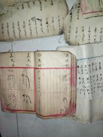 民国老账本七册，大小不一