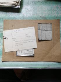 国内外人们写给黄继光烈士母亲的慰问信照片两张。8x6.7㎝、9.2x8.2cm各一张。并附登记卡片说明一张