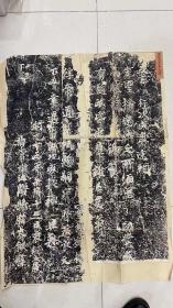 极少见查无著录《唐玄宗御制诗文碑》可能在江苏常州，具体不清楚了，反正极少见的刻石，尺寸67×47公分品相一般。