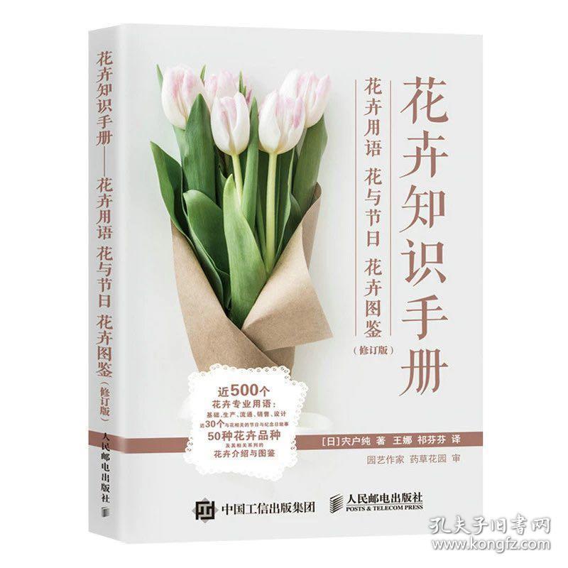 德信官方网站学习花艺培训打造你的秘密花园！